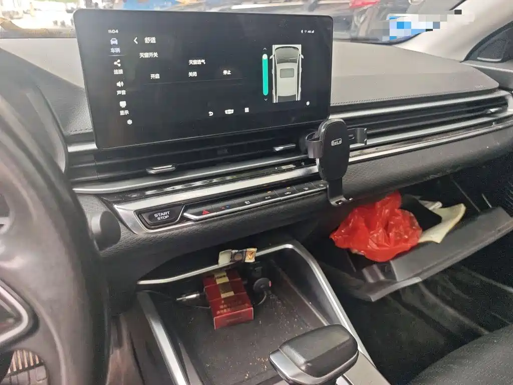 Geely Emgrand — миниатюра 9