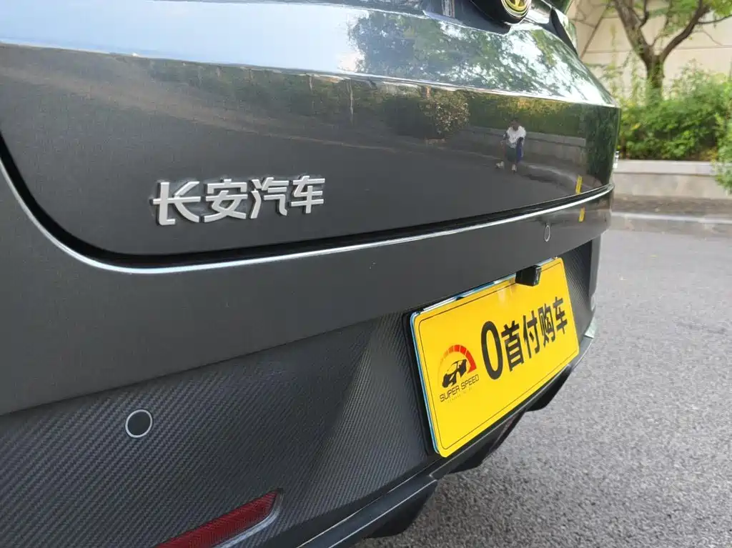 Changan Yida — миниатюра 23