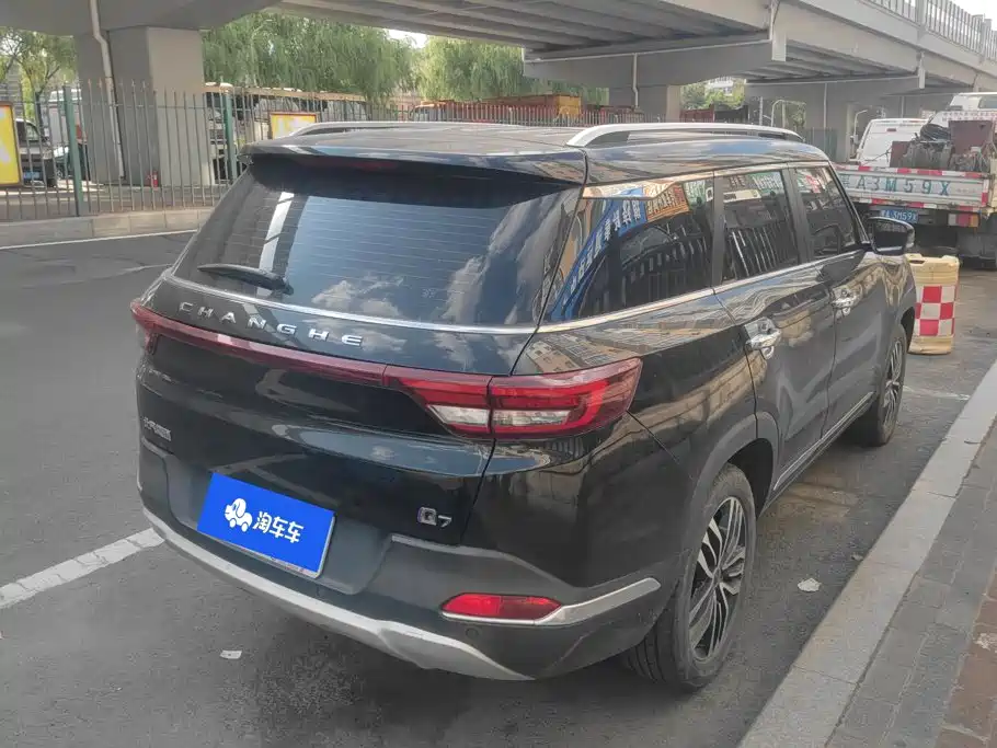 Changhe Changhe Q7 — миниатюра 3