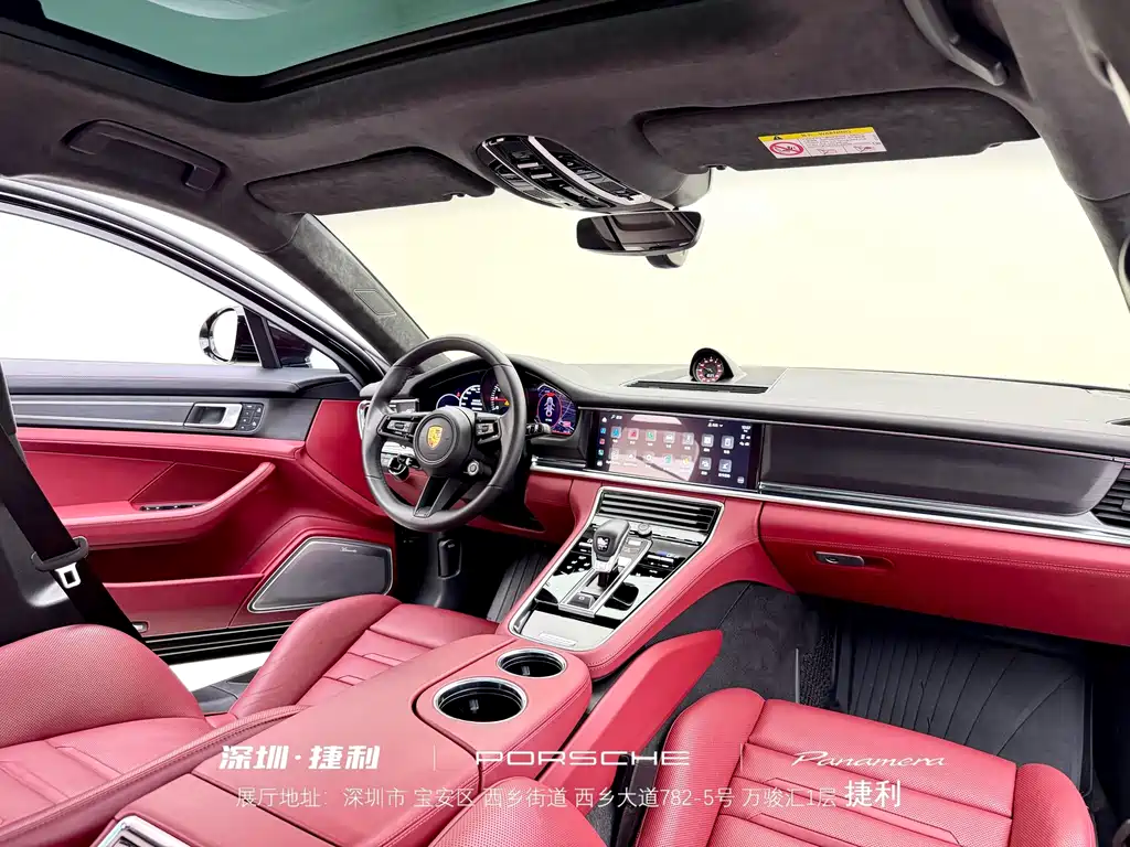 Porsche Panamera — миниатюра 26