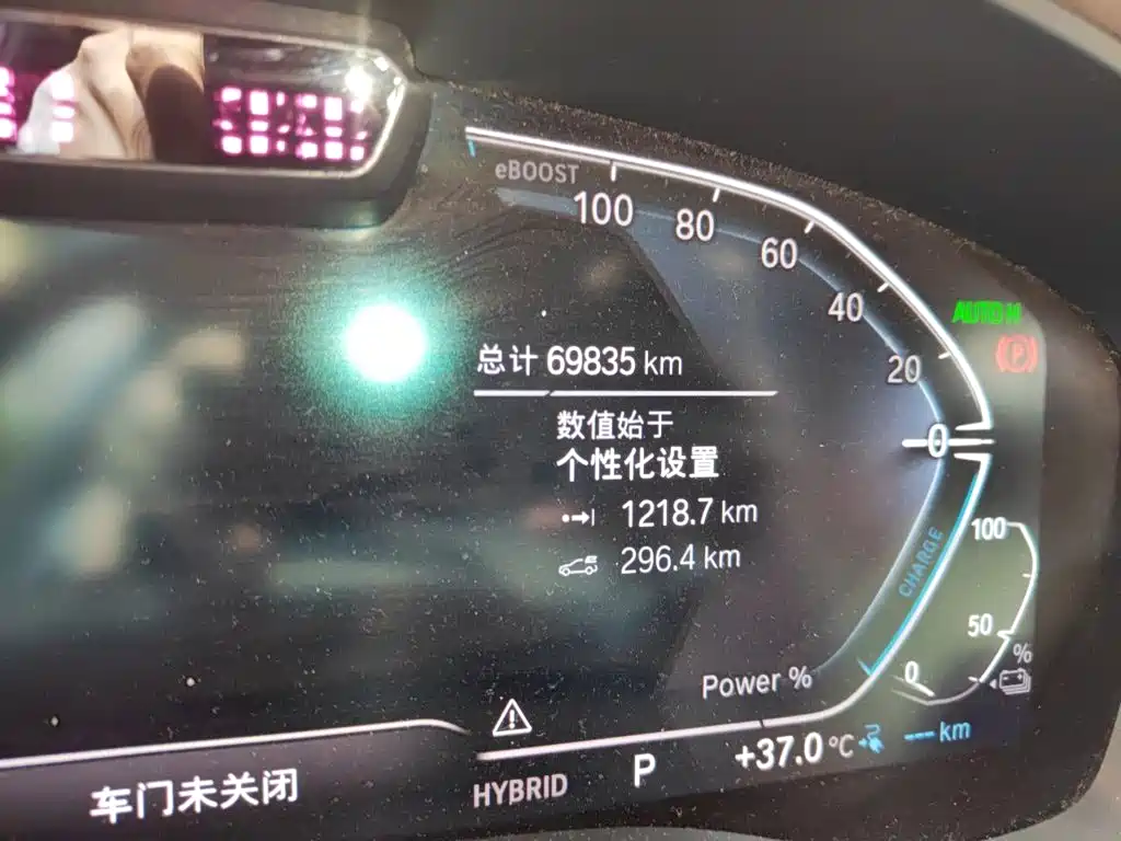 BMW 5 Series New Energy — миниатюра 8