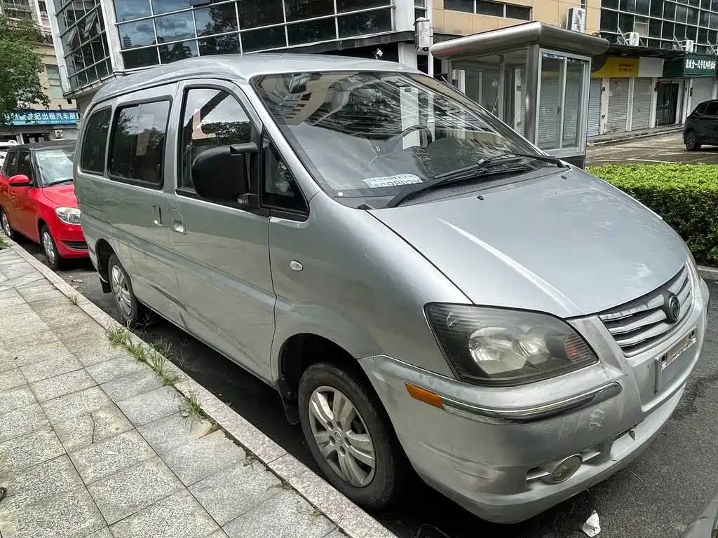 Fengxing Lingzhi — миниатюра 8