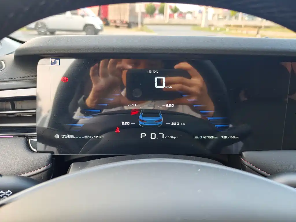 Roewe i5 — миниатюра 8