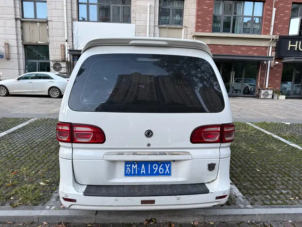 Fengxing Lingzhi — миниатюра 5