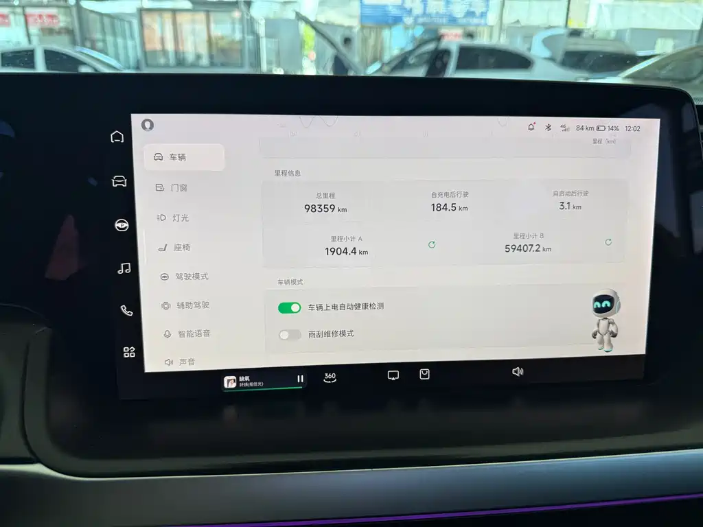 XPeng P7 — миниатюра 8