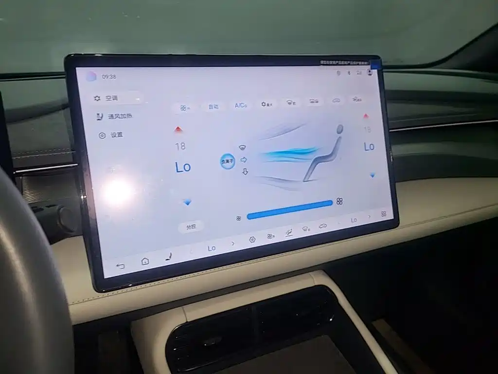 BYD Seal 06GT — миниатюра 13