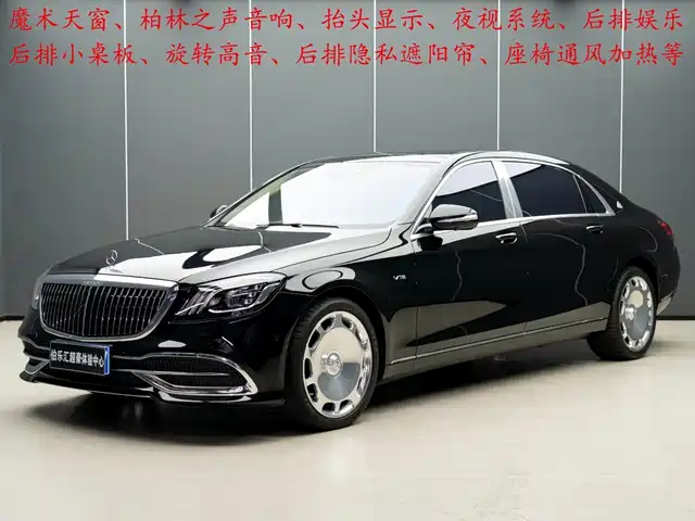 2020 Mercedes-Benz S-klasse