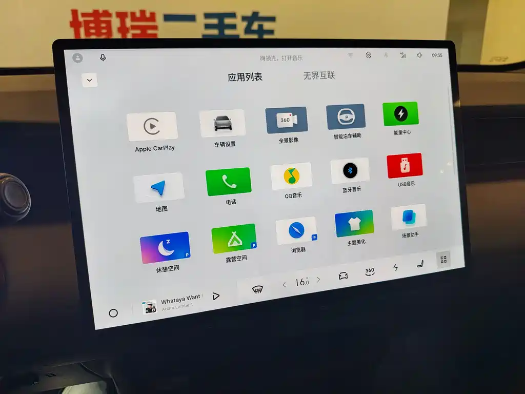 Lynk & Co Z20 — миниатюра 11