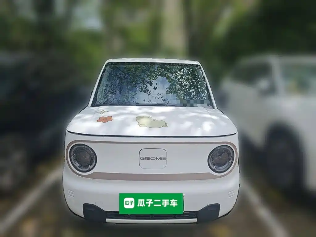Galaxy Panda — миниатюра 2