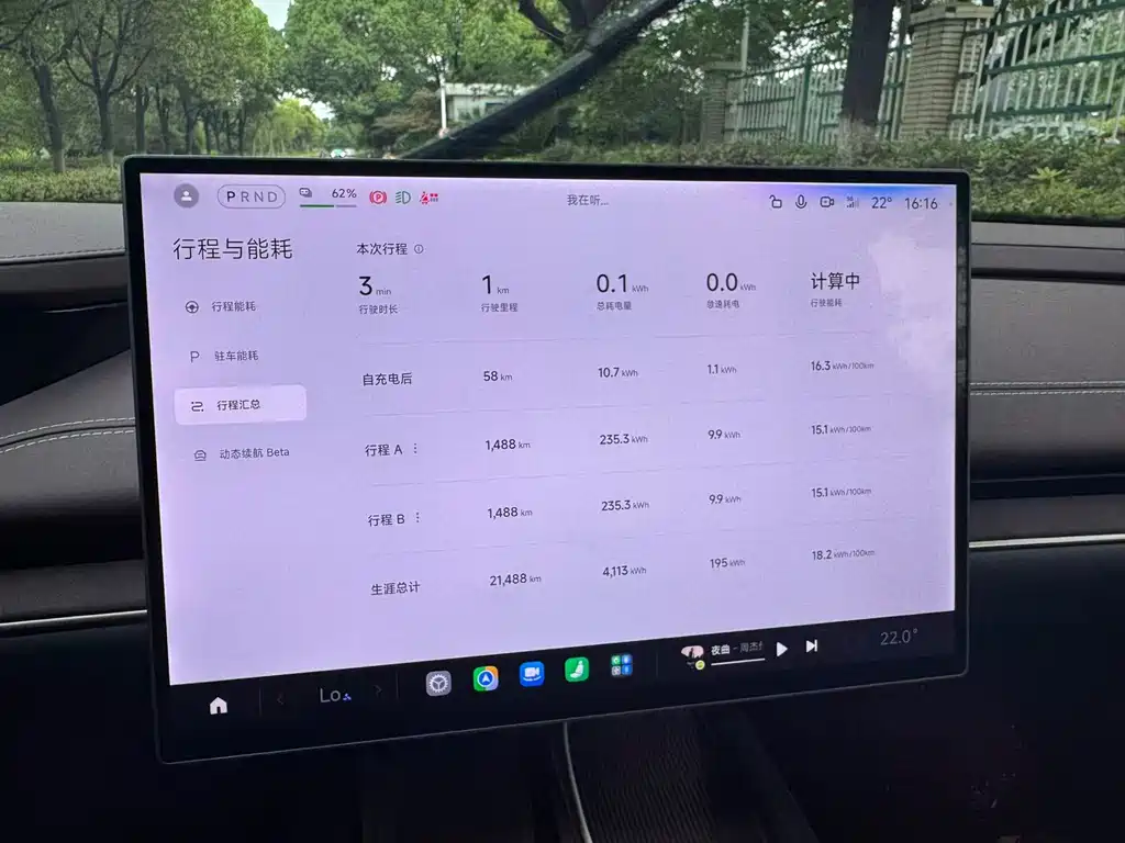 Xiaomi SU7 2024 Smart Drive Pro