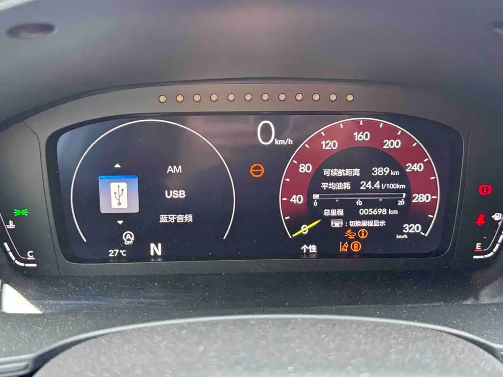Honda Civic (Import) — миниатюра 7
