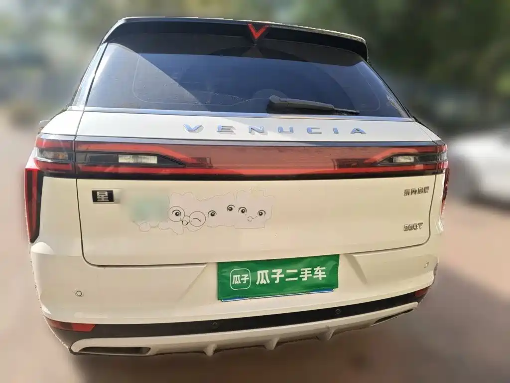 Venucia Star — миниатюра 3