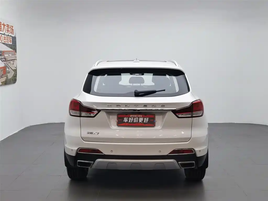 Hanteng X7 2016 1.5T MT Premium