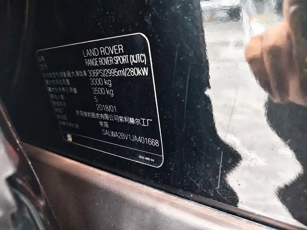 Land Rover Sport — миниатюра 26