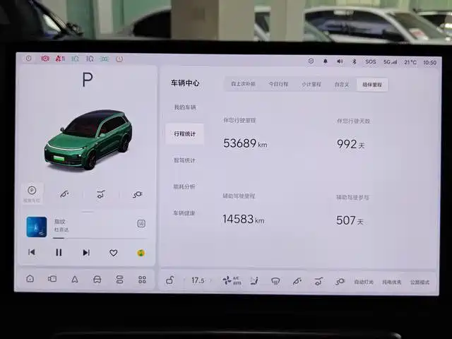Li Auto Li L8 — миниатюра 12