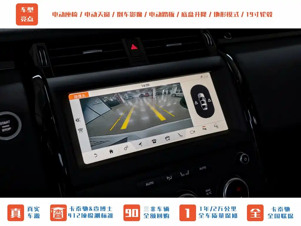 Land Rover Discovery — миниатюра 12