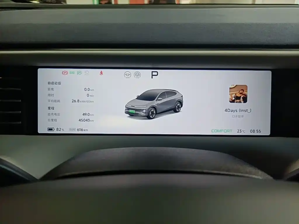 XPeng G6 — миниатюра 12