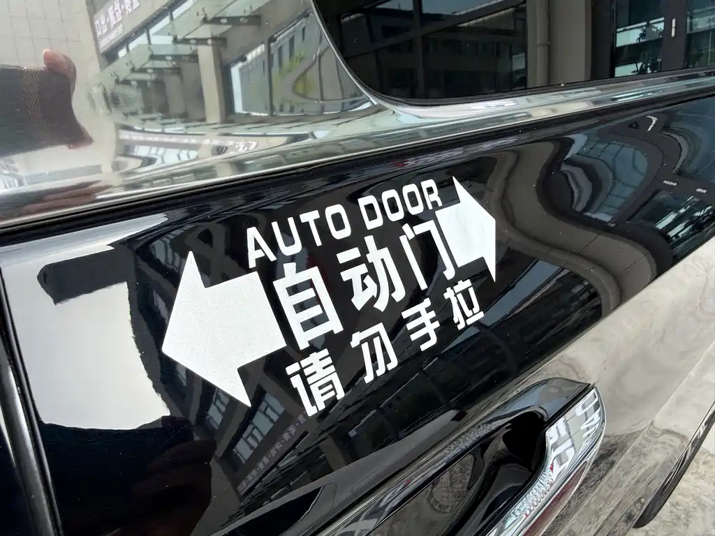 Hongqi Hongqi HQ9 — миниатюра 23