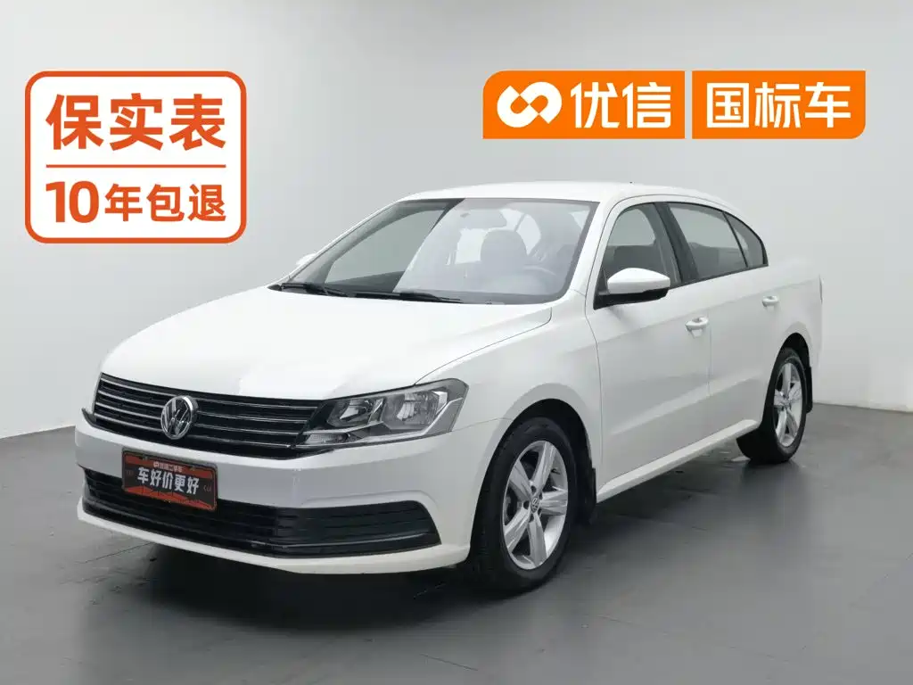 Volkswagen Lavida