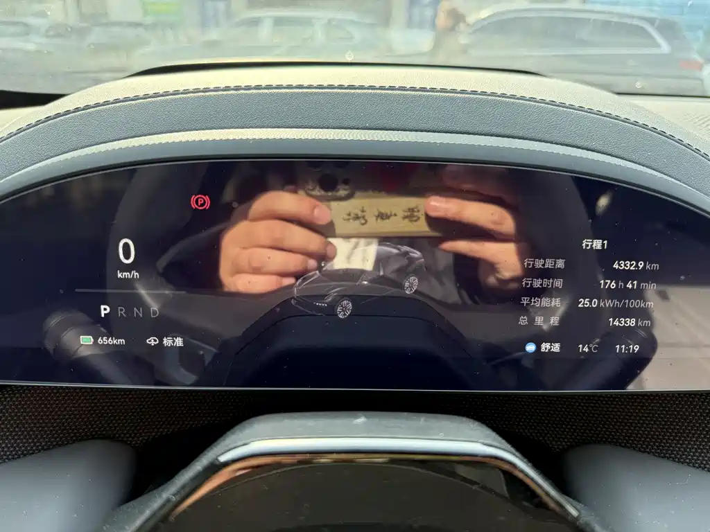 ZEEKR EXTREME KRYPTON 001