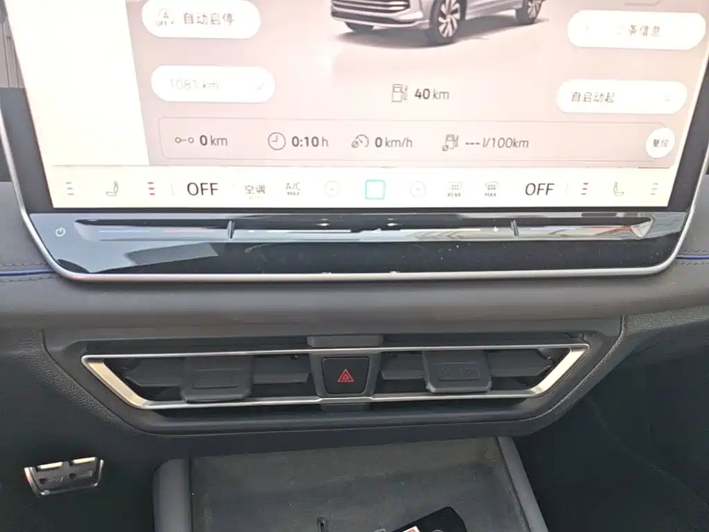 Volkswagen Tiguan L — миниатюра 13