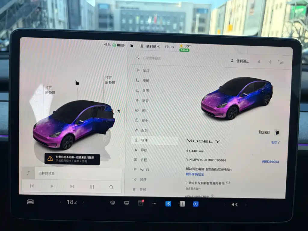 Tesla Model Y — миниатюра 15
