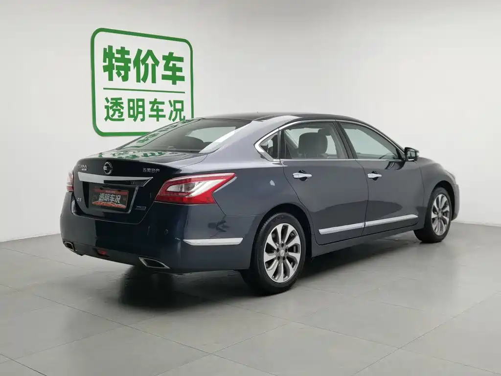 Nissan Altima 2014 2.5L XV-VIP
