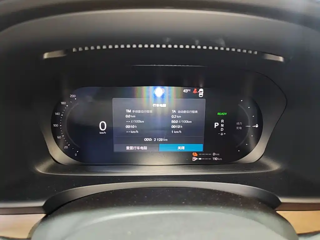 Volvo S90 PHEV — миниатюра 8