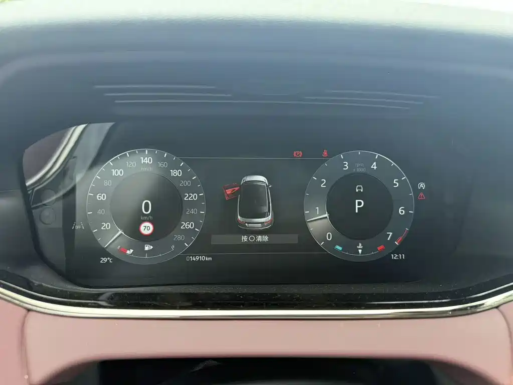Land Rover Range Rover Evoque 2024 L SE