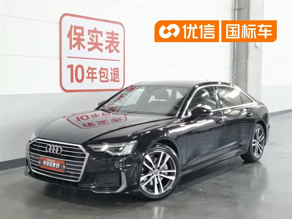 Audi A6L 2020
