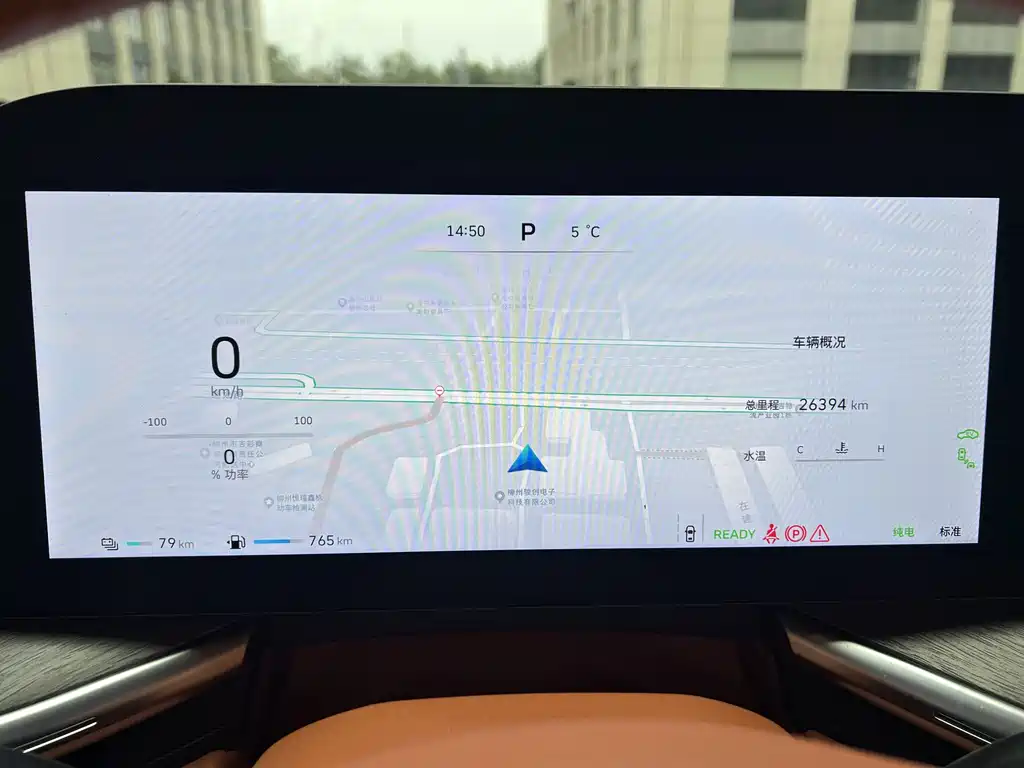 WEI PAI WEI BRAND BLUE MOUNTAIN