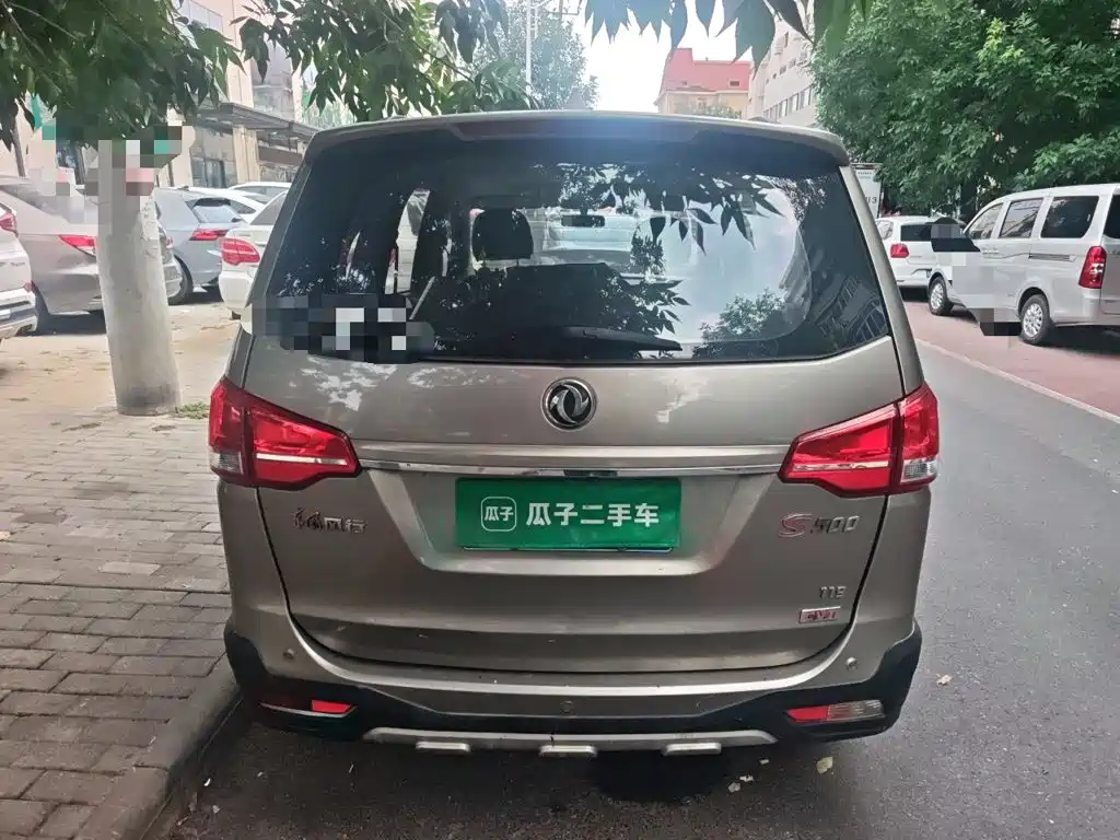 Fengxing Fengxing S500 — миниатюра 5