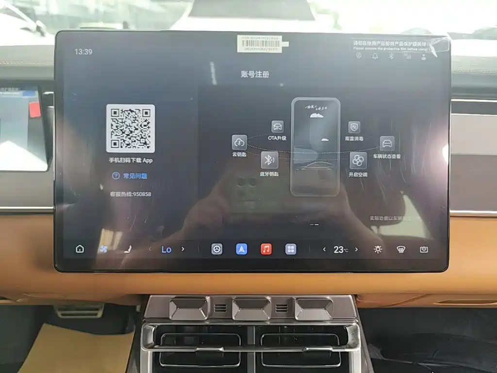 BYD Han L — миниатюра 13