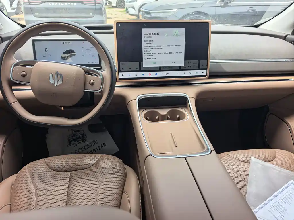 Leapmotor C11 2026 640
