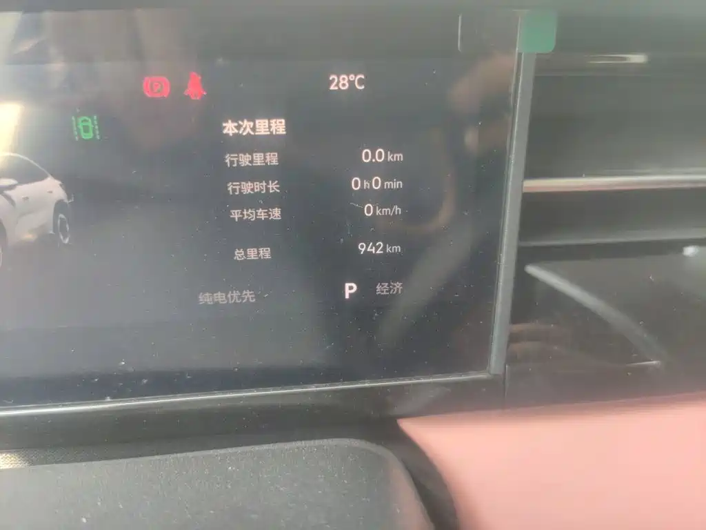 Geely 博越REV — миниатюра 13