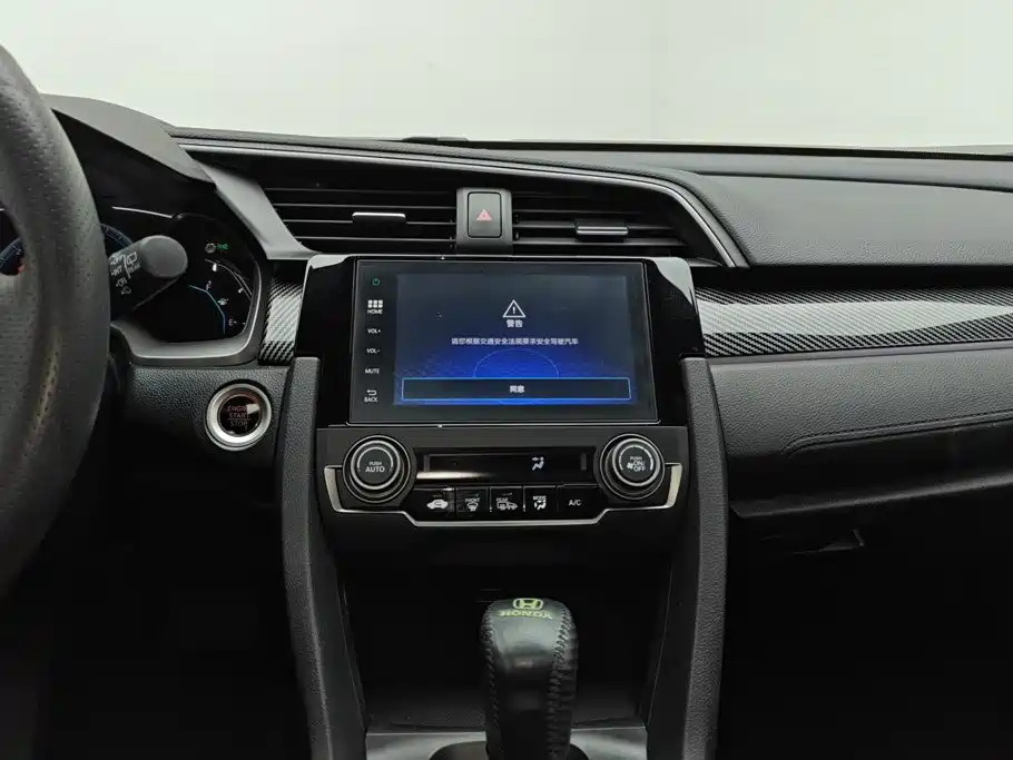 Honda Civic — миниатюра 13