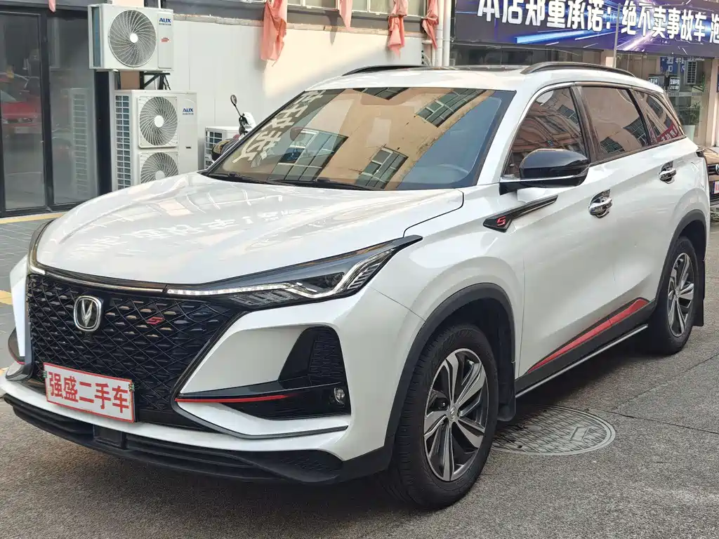 CHANGAN CS75 PLUS