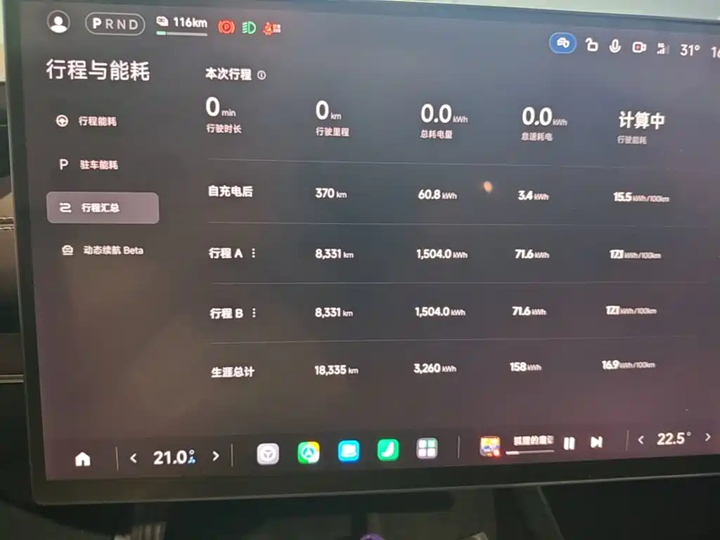 Xiaomi SU7 — миниатюра 12