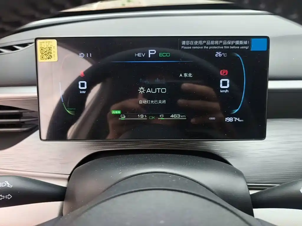 BYD Seal 05 DM-i 05 DM-i 2025 DM-i Smart Drive 55KM Luxury