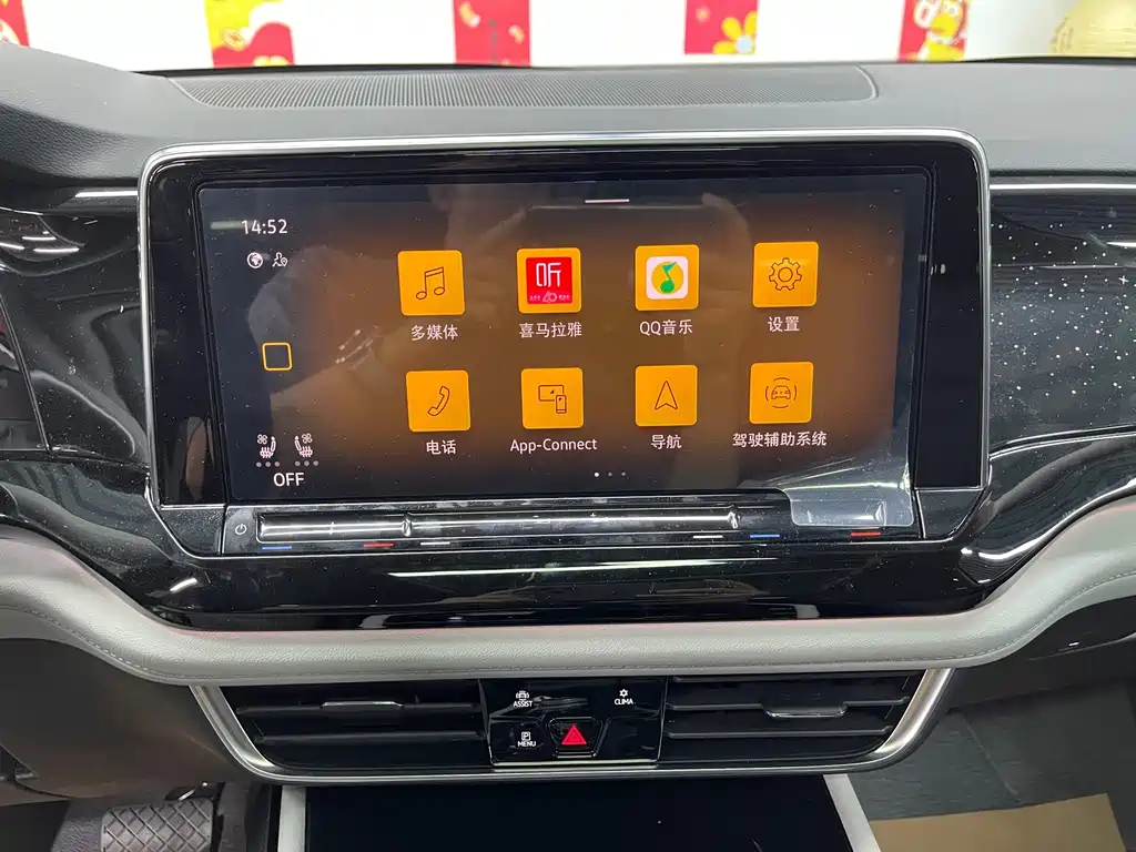 Volkswagen Teramont — миниатюра 16
