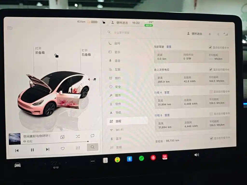 Tesla Model Y — миниатюра 12