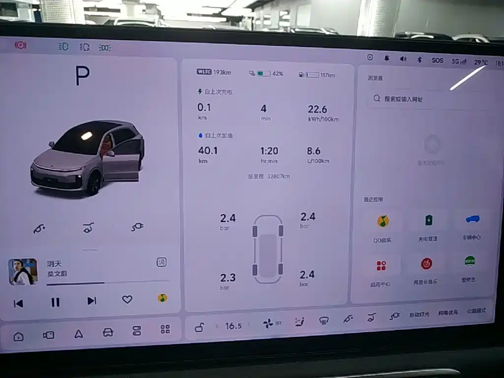 Li Auto Li L6 — миниатюра 12