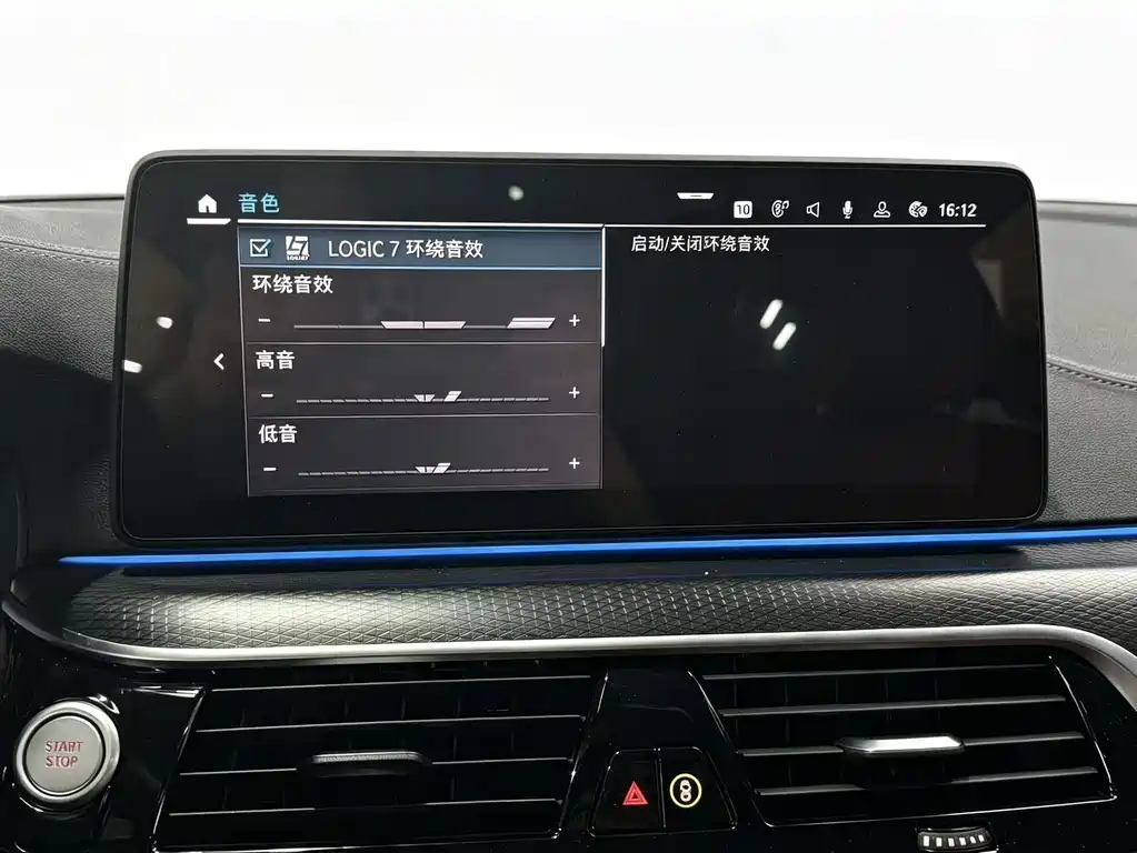 BMW 5 Series New Energy — миниатюра 6