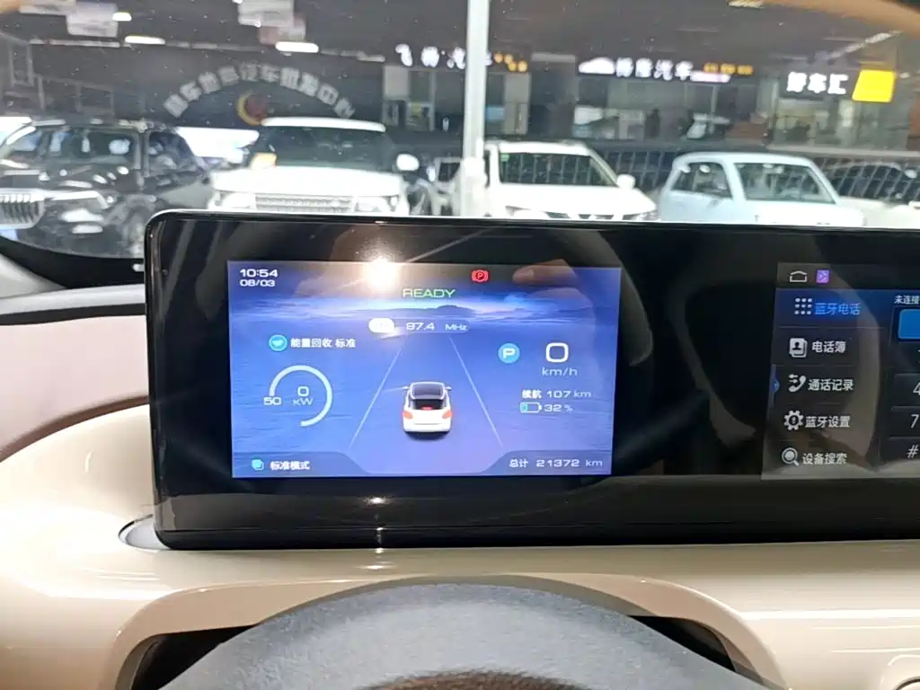 Wuling Bingo — миниатюра 12