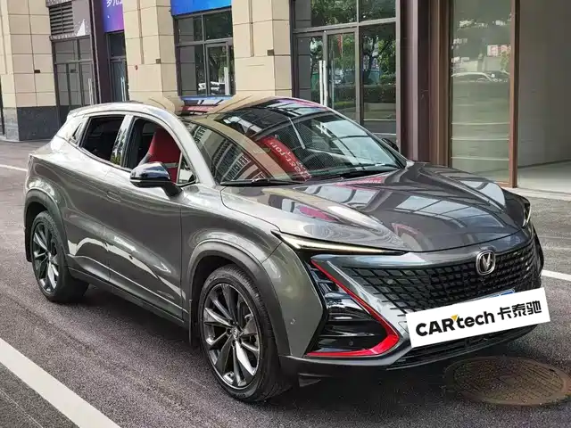 2020 Changan UNI-T