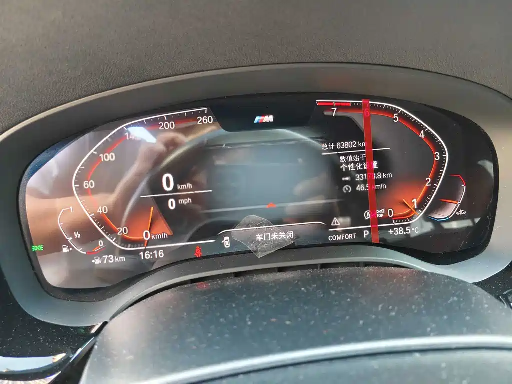 BMW 5 Series — миниатюра 5