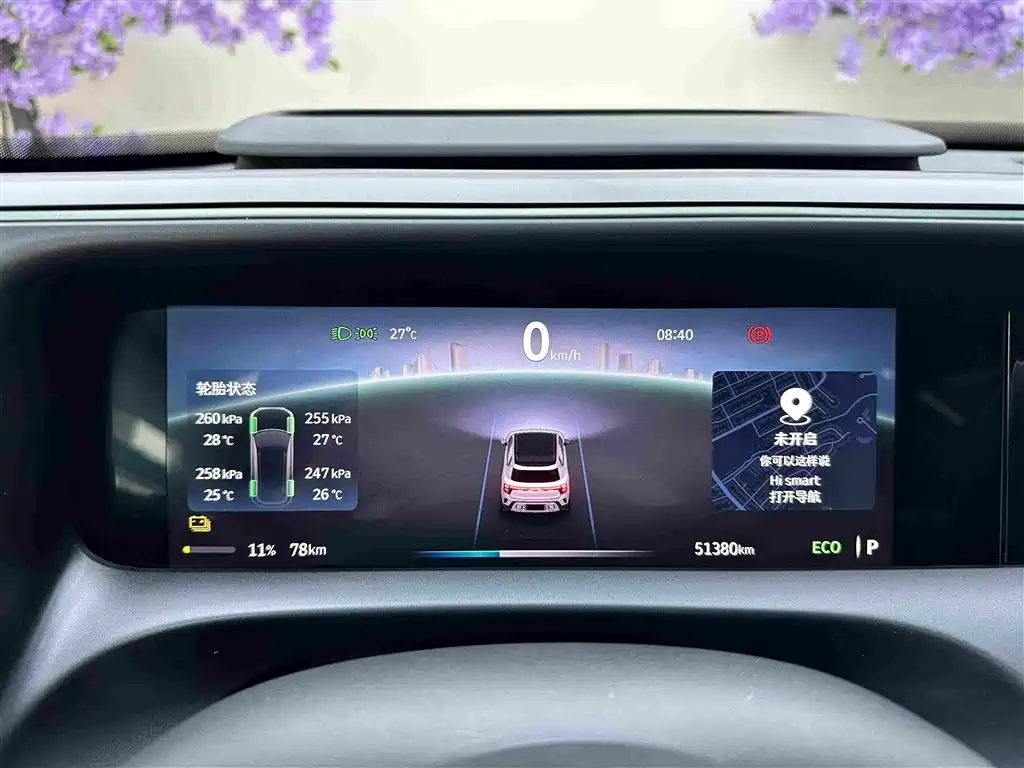 smart Smart #5 — миниатюра 24