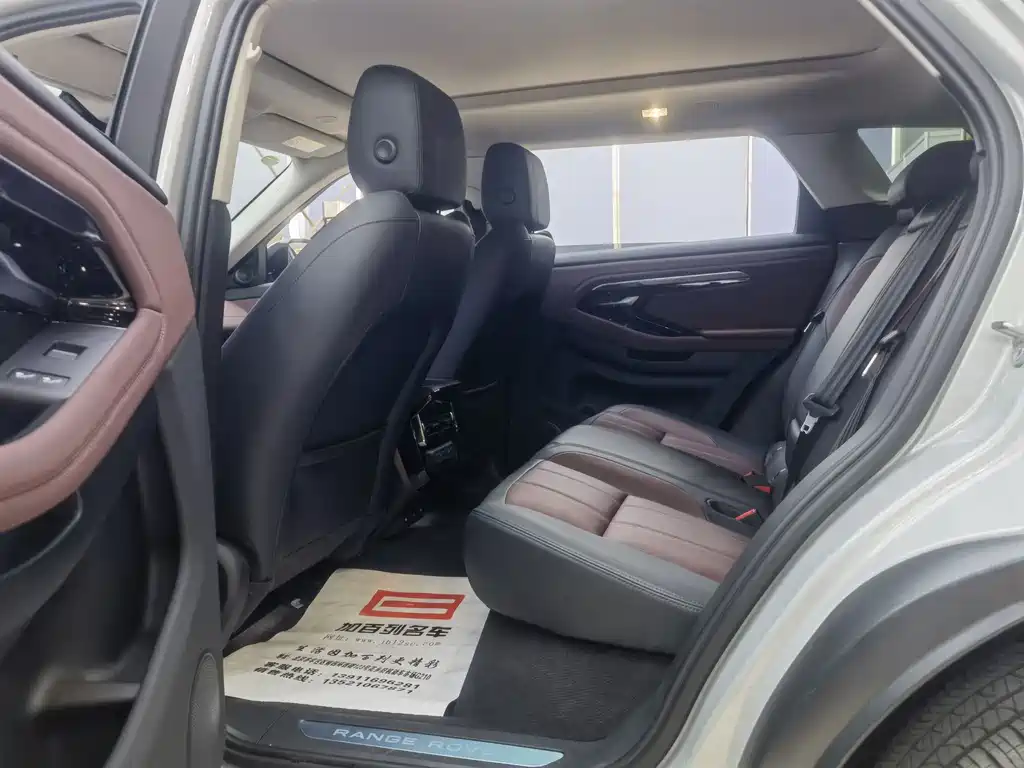 LAND ROVER RANGE ROVER AURORA NEW ENERGY