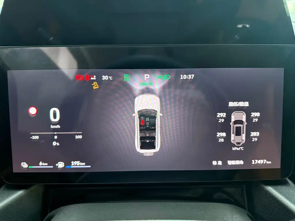 Haval Menglong New Energy — миниатюра 15