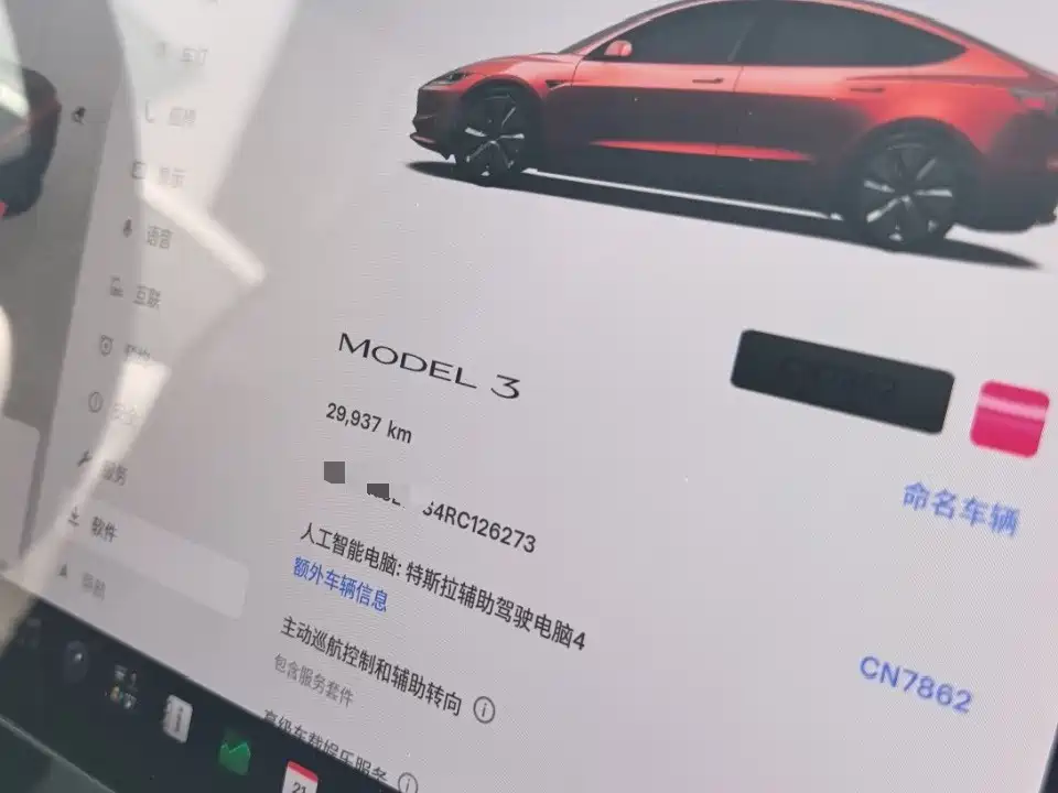 Tesla Model 3 — миниатюра 7